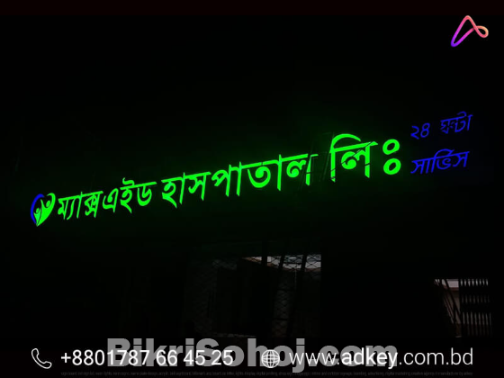 3D Acrylic Letter Sign Board Advertising in Dhaka BD